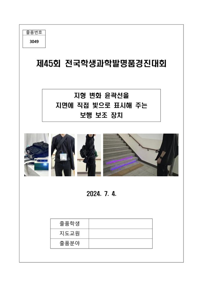 작품설명서 표지
